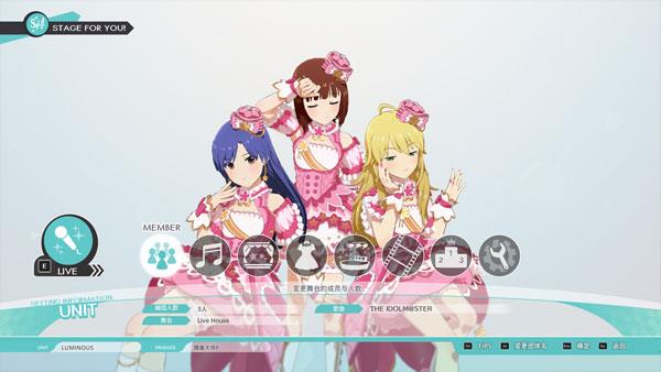 偶像大师璀璨之季游戏下载_偶像大师璀璨之季破解版
