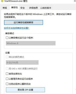 偶像大师璀璨之季游戏下载_偶像大师璀璨之季破解版