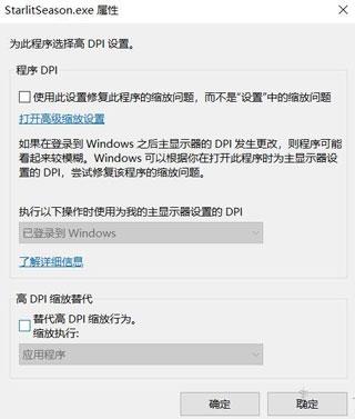 偶像大师璀璨之季游戏下载_偶像大师璀璨之季破解版