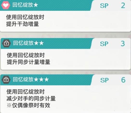 偶像大师璀璨之季游戏下载_偶像大师璀璨之季破解版