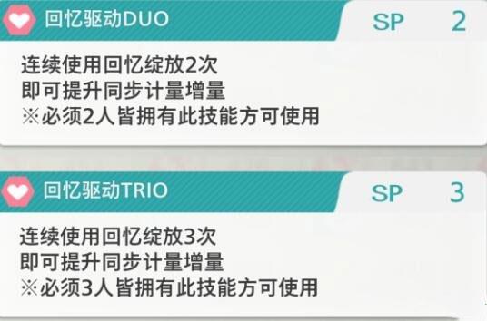 偶像大师璀璨之季游戏下载_偶像大师璀璨之季破解版