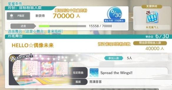 偶像大师璀璨之季游戏下载_偶像大师璀璨之季破解版