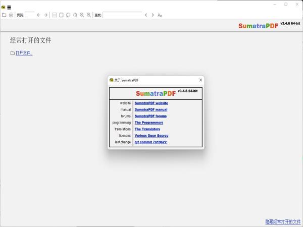 SumatraPDF