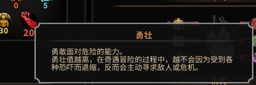 太吾绘卷游戏下载_太吾绘卷破解版