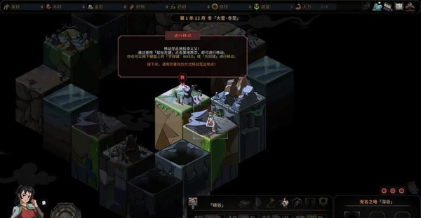 太吾绘卷游戏下载_太吾绘卷破解版