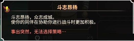 太吾绘卷游戏下载_太吾绘卷破解版