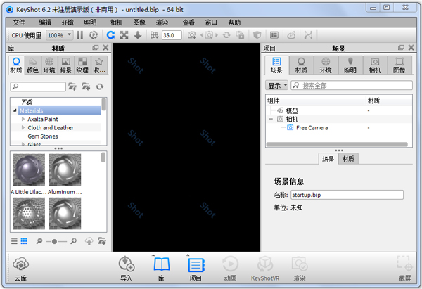 KeyShot Pro软件下载_KeyShot Pro完美破解版9.3.14
