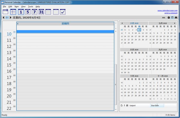 日历软件下载_Calendarscope特别版12.5.0.1