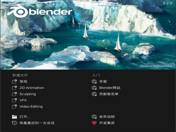 Blender