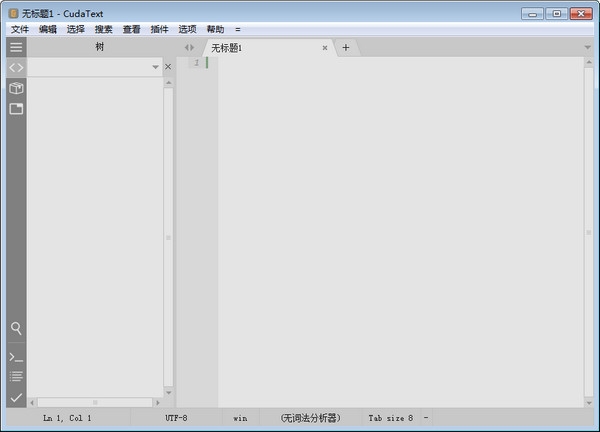 跨平台代码编辑器软件下载_CudaText绿色版1.166.5.0