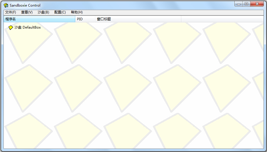 Sandboxie Plus软件下载_Sandboxie Plus中文免费版1.4.0