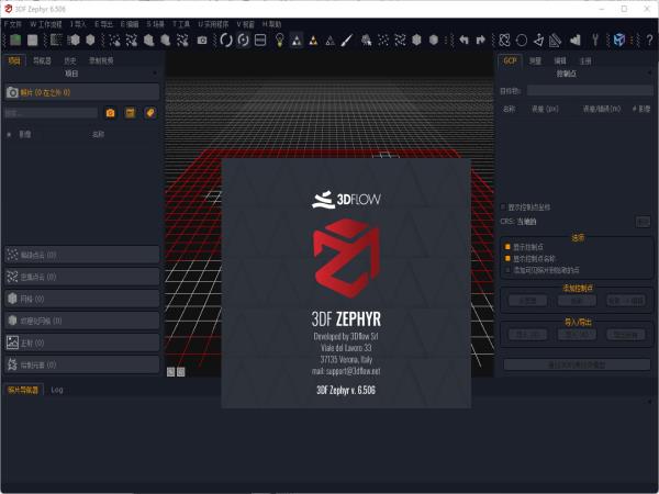 3DF Zephyr