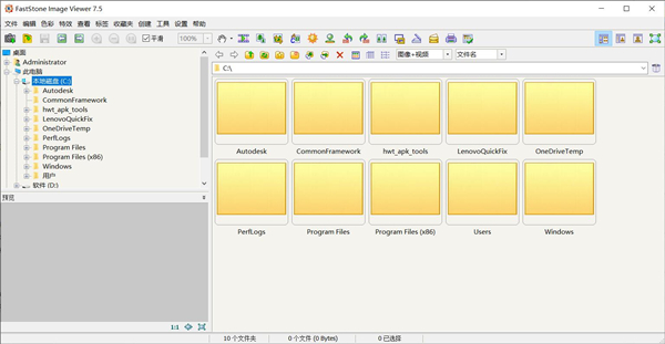 FastStone Image Viewer软件下载_FastStone Image Viewer绿色版7.2