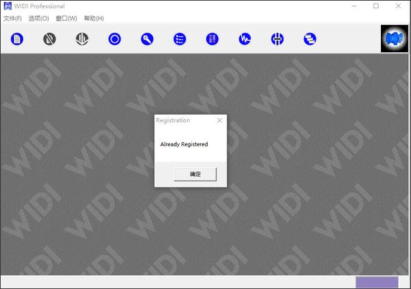 widi汉化破解版