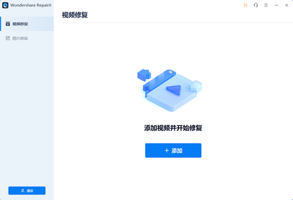 Wondershare Repairit软件下载_Wondershare Repairit特别版4.0.5.4