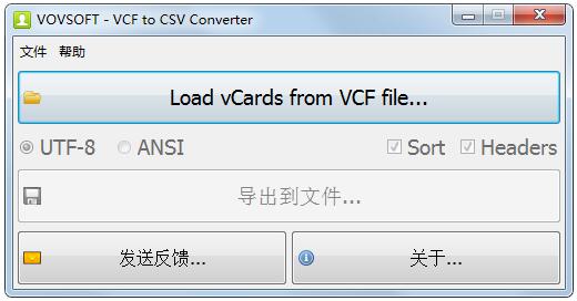 VCF转换CSV工具软件下载_VovSoft VCF to CSV Converter激活版3.5.0.0