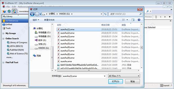 endnote x7软件下载_endnote x7破解版17.0.7072
