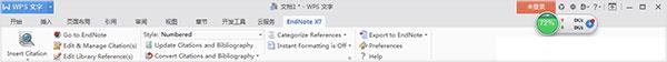 endnote x7软件下载_endnote x7破解版17.0.7072