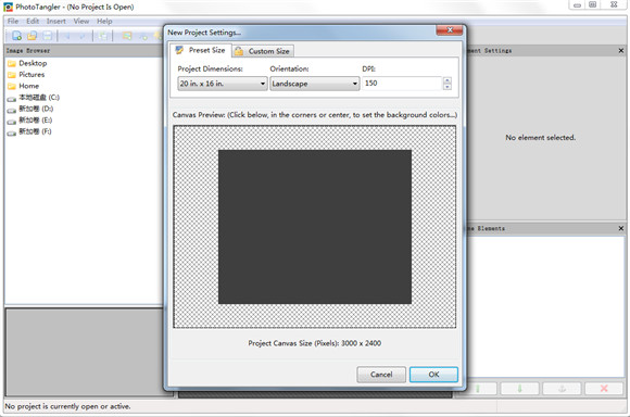 PhotoTangler软件下载_PhotoTangler中文破解版2.4