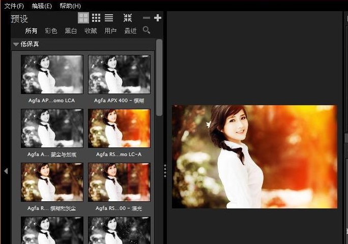 Alien Skin Exposure X6软件下载_Alien Skin Exposure X6破解版6.0.0.68