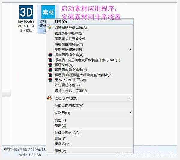 疯狂模渲大师软件下载_疯狂模渲大师永久破解版3.1