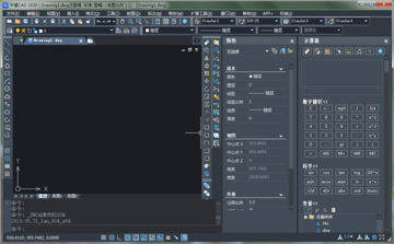 中望CAD2020激活破解补丁软件下载_中望CAD2020破解版