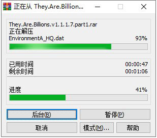 亿万僵尸游戏下载_亿万僵尸破解版