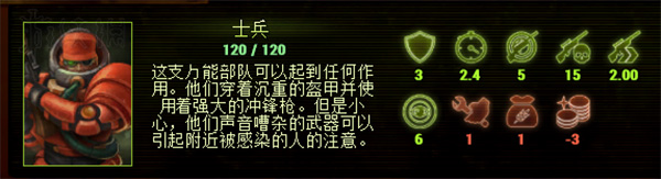 亿万僵尸游戏下载_亿万僵尸破解版
