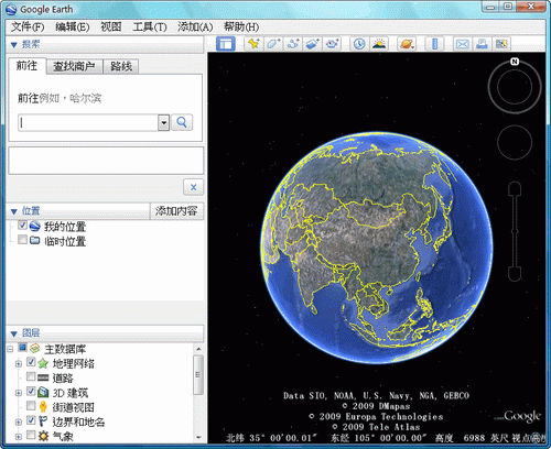Google Earth软件下载_谷歌地球中文专业破解版