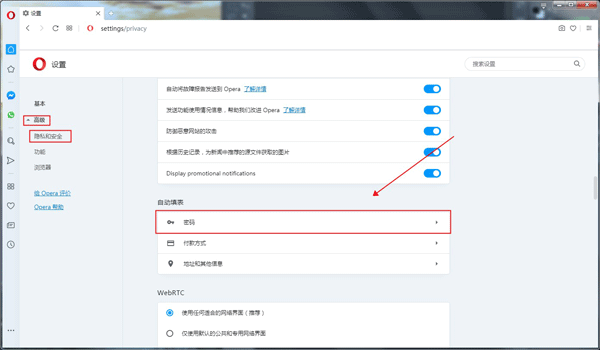 Opera浏览器软件下载_Opera浏览器官方版87.0.4390.25
