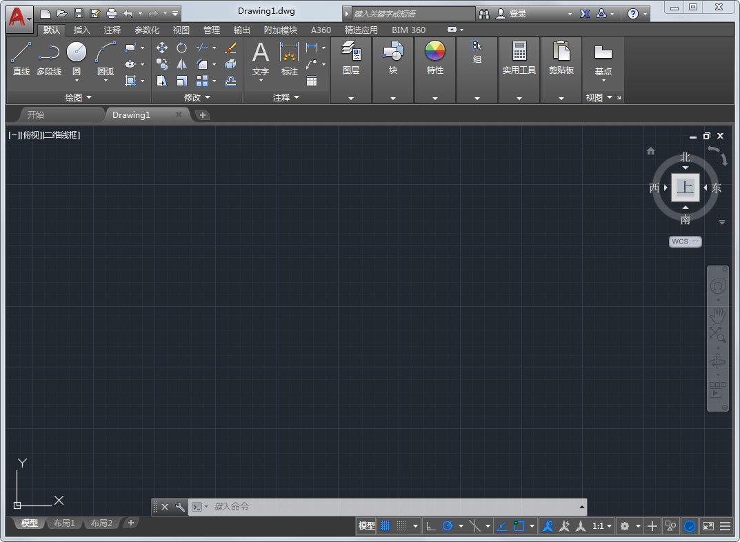 AutoCAD 2017软件下载_AutoCAD 2017中文破解版