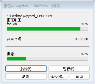 网易有道词典软件下载_网易有道词典去广告破解版8.9.0.0