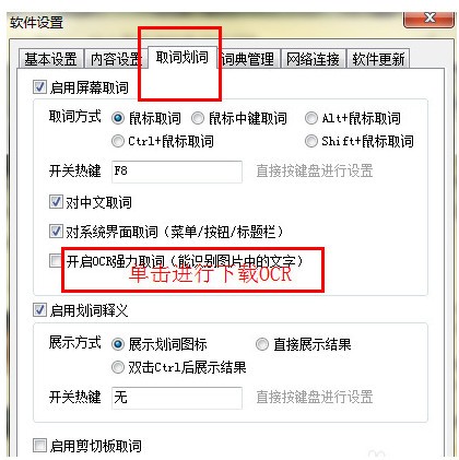 网易有道词典软件下载_网易有道词典去广告破解版8.9.0.0