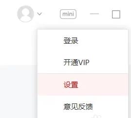 网易有道词典软件下载_网易有道词典去广告破解版8.9.0.0