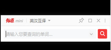 网易有道词典软件下载_网易有道词典去广告破解版8.9.0.0