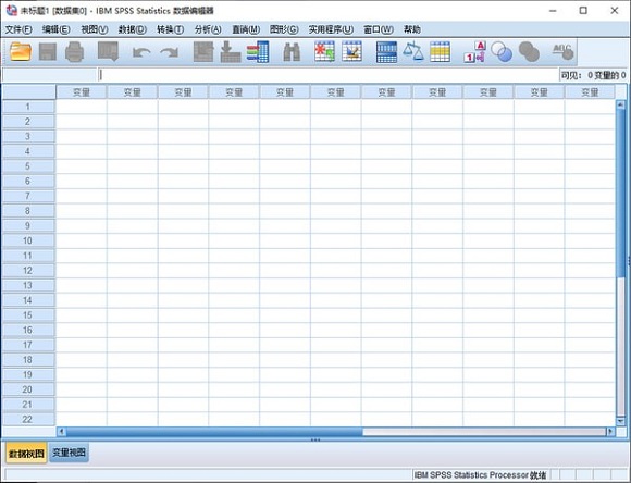spss20软件下载_spss20中文破解版