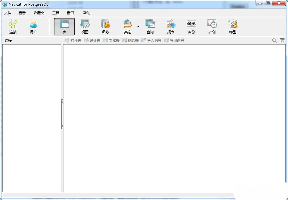 Navicat 16 for PostgreSQL软件下载_Navicat 16 for PostgreSQL中文破解版16.1