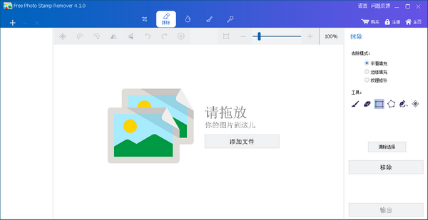 ThunderSoft Watermark Remover软件下载_ThunderSoft Watermark Remover中文破解版4.1.0