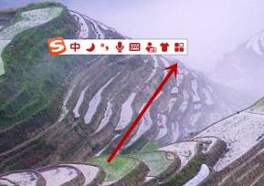 搜狗输入法软件下载-搜狗输入法2022新版12.0.0.5943