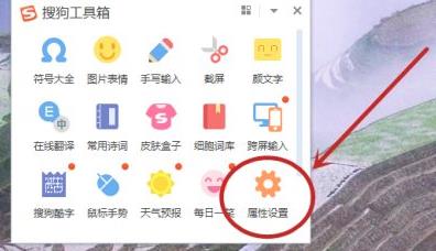 搜狗输入法软件下载-搜狗输入法2022新版12.0.0.5943