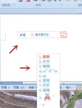 搜狗输入法软件下载-搜狗输入法2022新版12.0.0.5943