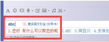 搜狗输入法软件下载-搜狗输入法2022新版12.0.0.5943