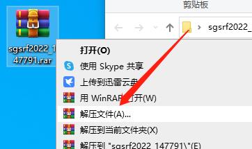 搜狗输入法软件下载-搜狗输入法2022新版12.0.0.5943