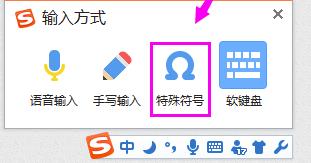搜狗输入法软件下载-搜狗输入法2022新版12.0.0.5943