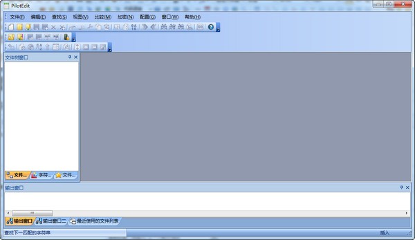 高级文本编辑器软件下载-PilotEdit中文激活版16.6.0