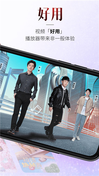 百视TV软件下载-百视TV电脑版4.8.4