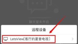 百视TV软件下载-百视TV电脑版4.8.4