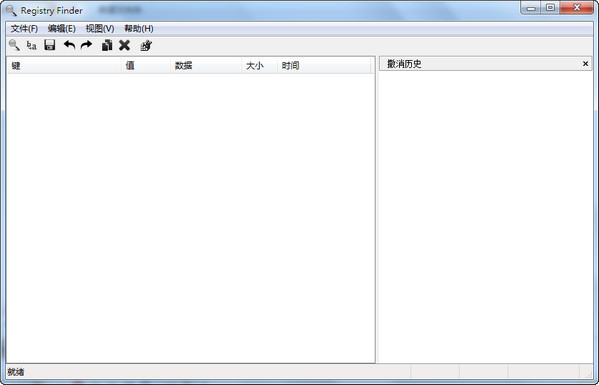 注册表搜索工具软件下载-Registry Finder中文绿色版2.54