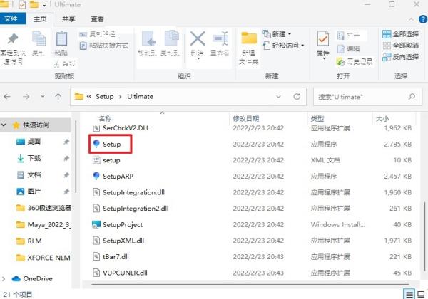 会声会影2022软件下载-Corel VideoStudio Ultimate2022彼岸特别版25.1