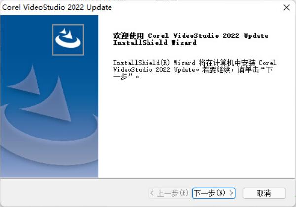 会声会影2022软件下载-Corel VideoStudio Ultimate2022彼岸特别版25.1
